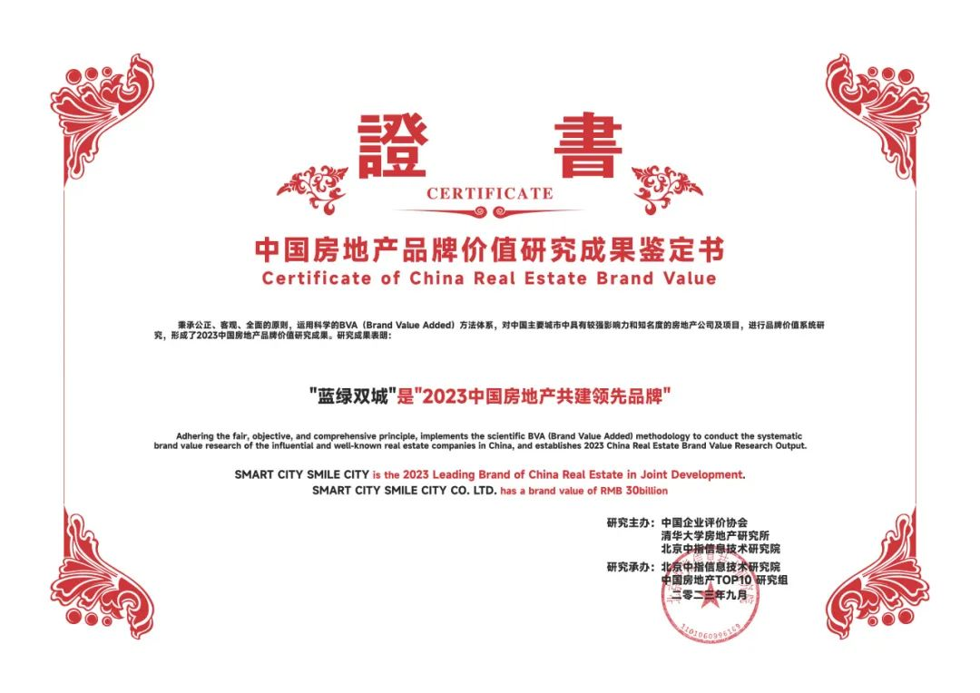 bet9九州(中国区)官方网站-Officials Website